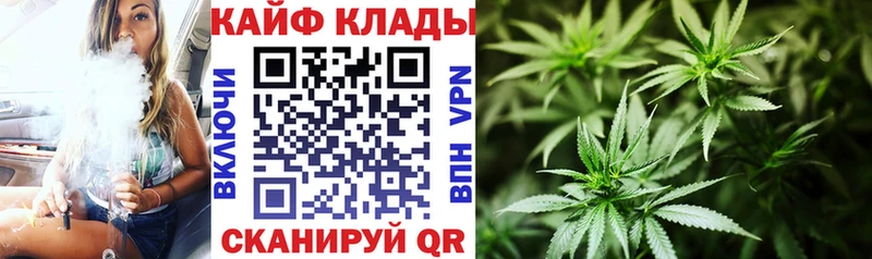 Купить наркотик аптеки Перевоз Канабис  Меф  ГАШ 