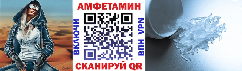 наркотики  MEGA зеркало  Амфетамин Premium  Перевоз 