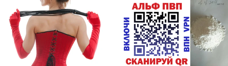 наркота  Перевоз  ссылка на мегу зеркало  A PVP Соль 
