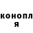Кетамин ketamine Yanina Bondarenko