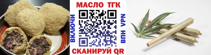 где купить наркотик  Перевоз  Еда ТГК марихуана 