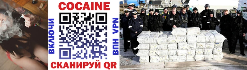 Кокаин 99%  что такое   Перевоз 