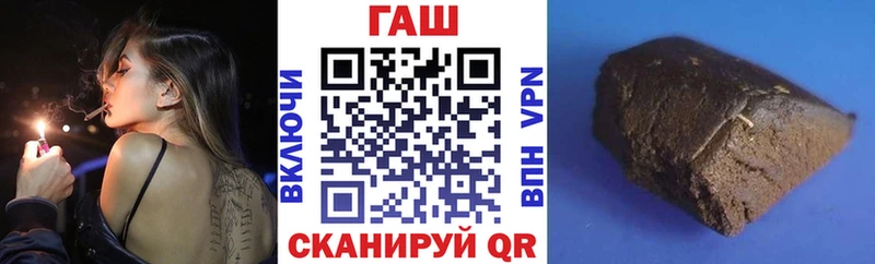 ГАШ 40% ТГК  OMG вход  Перевоз 