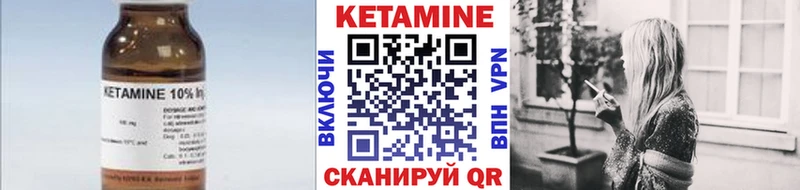 где продают наркотики  Перевоз  КЕТАМИН VHQ 