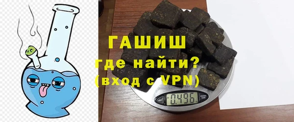метадон Арсеньев