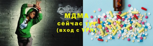 метадон Арсеньев