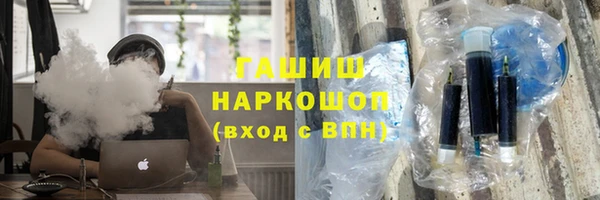 метадон Арсеньев