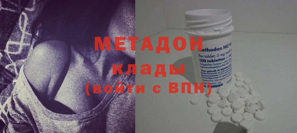 метадон Арсеньев
