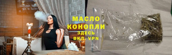 таблы Осташков