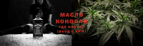 метадон Арсеньев