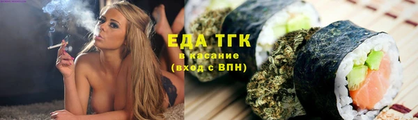 метадон Арсеньев