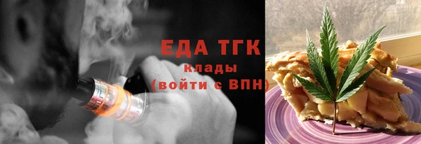 стафф Осинники