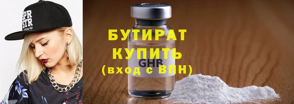 метадон Арсеньев