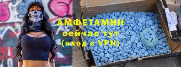 прущая мука Армянск