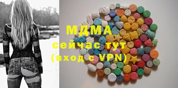 метадон Арсеньев