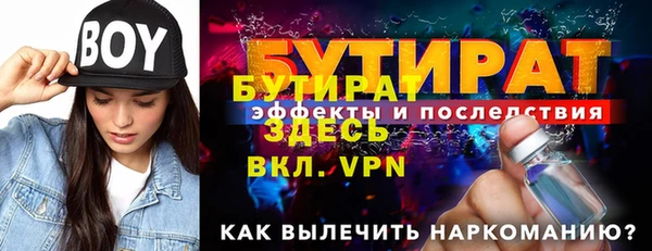 метадон Арсеньев