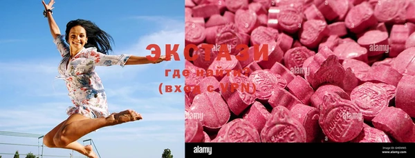 прущая мука Армянск