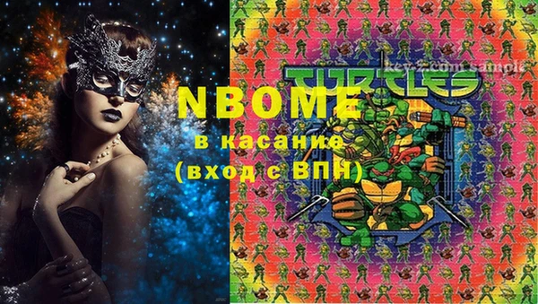 прущая мука Армянск