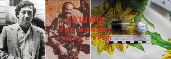 метадон Арсеньев