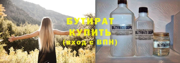 метадон Арсеньев