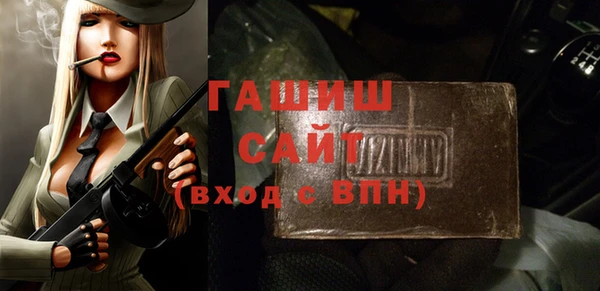 метадон Арсеньев