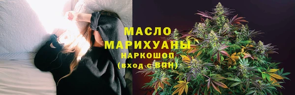 кокаин Нягань