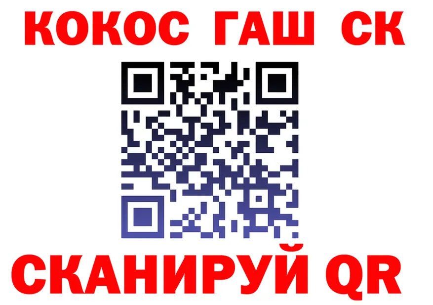 Cocaine VHQ вход это МЕГА Перевоз
