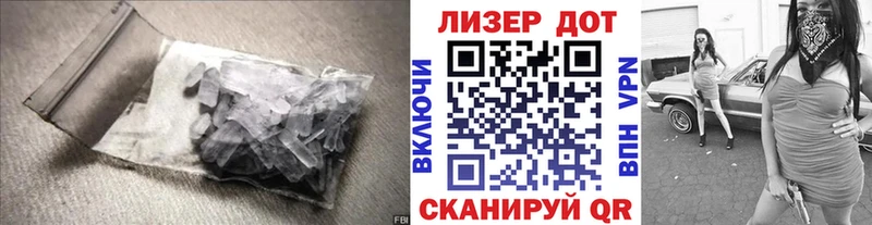 LSD-25 экстази кислота  Перевоз 