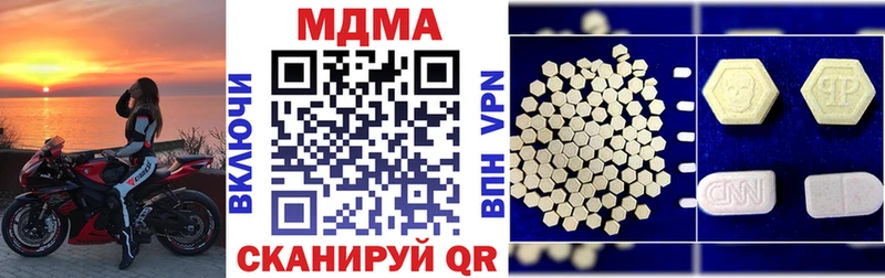 продажа наркотиков  Перевоз  МДМА молли 