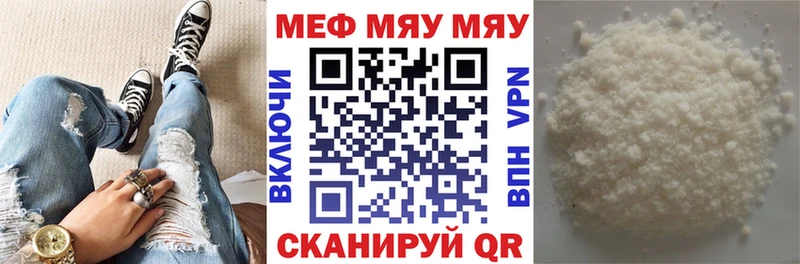 МЕФ 4 MMC Перевоз