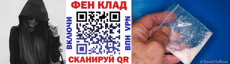 Первитин пудра  Перевоз 